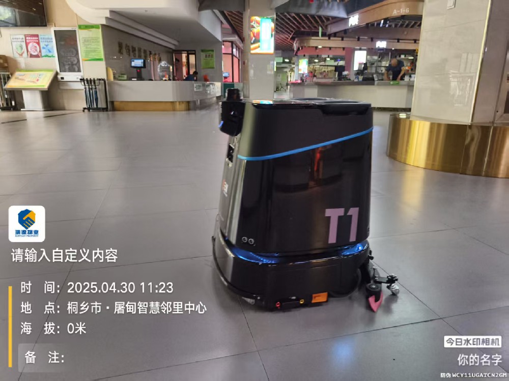 智能機(jī)器人“上崗”屠甸智慧鄰里中心！科技讓菜場(chǎng)煥然一新